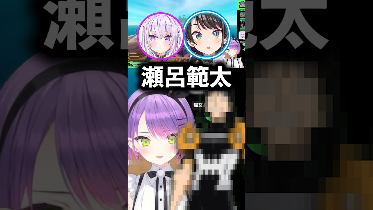 ヒロアカの好きなキャラを聞かれメス声で返してしまうトワ様【ホロライブ切り抜き】