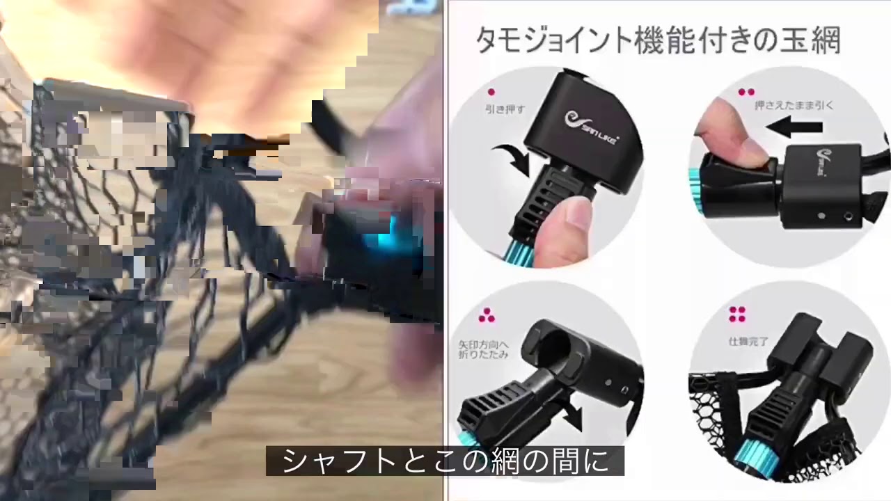 壊れたランディングネットを新調しました - YouTube