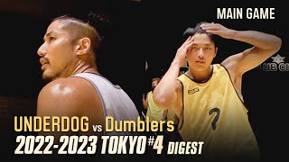 UNDERDOG vs Dumblers！Dumblersが今季初のメインゲームでUNDERDOGに挑む！ SOMECITY 2022-2023 TOKYO 第四戦 MAIN GAME【ダイジェスト】 screenshot 3