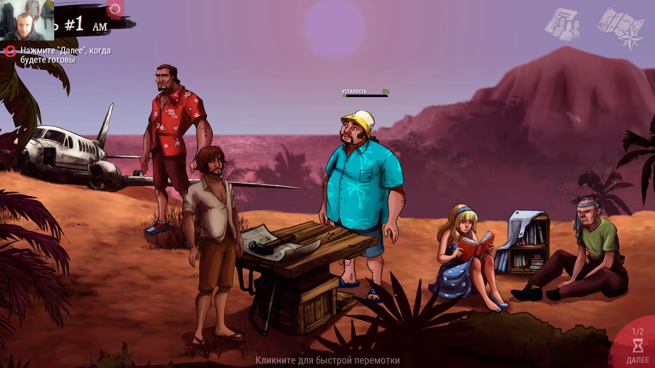 Dead In Bermuda  Подарок от Origin