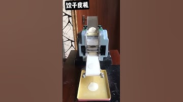 新款餃子皮機 擀皮機