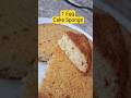 Cake sponge viral short recipe #viral #food #foodlover #baking #cake #yummy #cooking #dinner