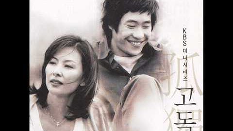 Thumbnail of 정선연 - 고독