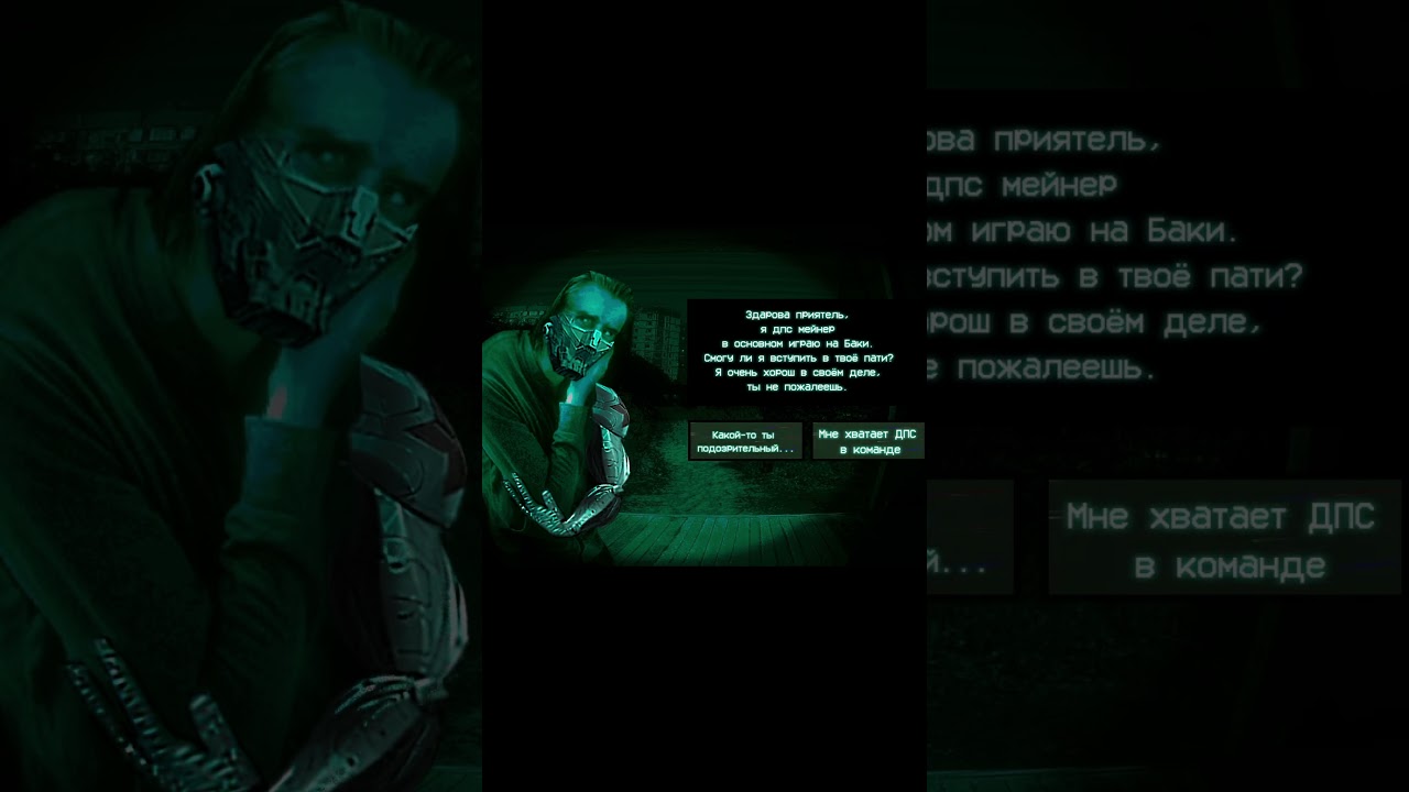 NO, I AM NOT A HUMAN, НО ЭТО МАРВЕЛ РАЙВЛС 