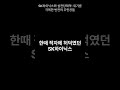 SK하이닉스와 삼천당제약: 위기를 극복한 반전의 주인공들