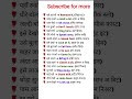 Free English sentence #spokenimportant ##englishlanguage #spokenenglishgrammar #