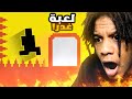 LEVEL DEVIL L لعبة سهلة بس ترفع الضغط 