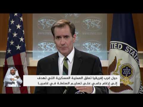 نشرة الإشارة الأولى 20/01/2017