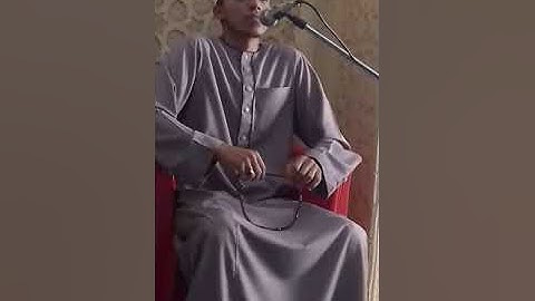 مقطع بصوت القارئ محمد الغباشي من سورة التوبة بمناسبة العام الهجرى الجديد