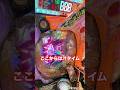 【美琴生誕祭】久しぶりにレールガン初代を打ったら炸裂した一方通行ボーナス