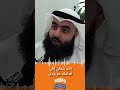فكرة سؤال كم تتوقع ان هذا يكلف وكتاب كريستوفر فوس    