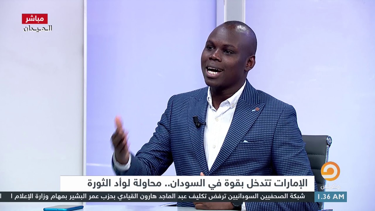 الإمارات تدخل بقوة في السودان محاولة لوأد الثورة الفقرة كاملة من حديث الميدان Youtube