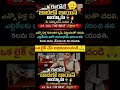 ఖాకీ యూనిఫామ్ ధరించిన యువతి! కల నిజమైంది 💪 | Inspiring Facts