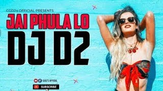 Jai phula lo Jai phula dj song Dj Sanju Remix ||Dj Liku Music||