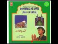 Chalo aaj khwaja ka sandal  sonu nigam  sufi qawwalis