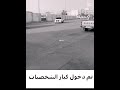اللقطه اخدتها من التيك