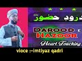 Durood e hazoor heart touching by imtiyaz qadri sahab
