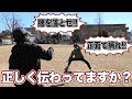 【親子で理解してほしい】内野守備を教えるときによく使われるワード3選