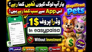 real earning app without investment in pakistan | best online earning sites | online pasa kasa kamay screenshot 3