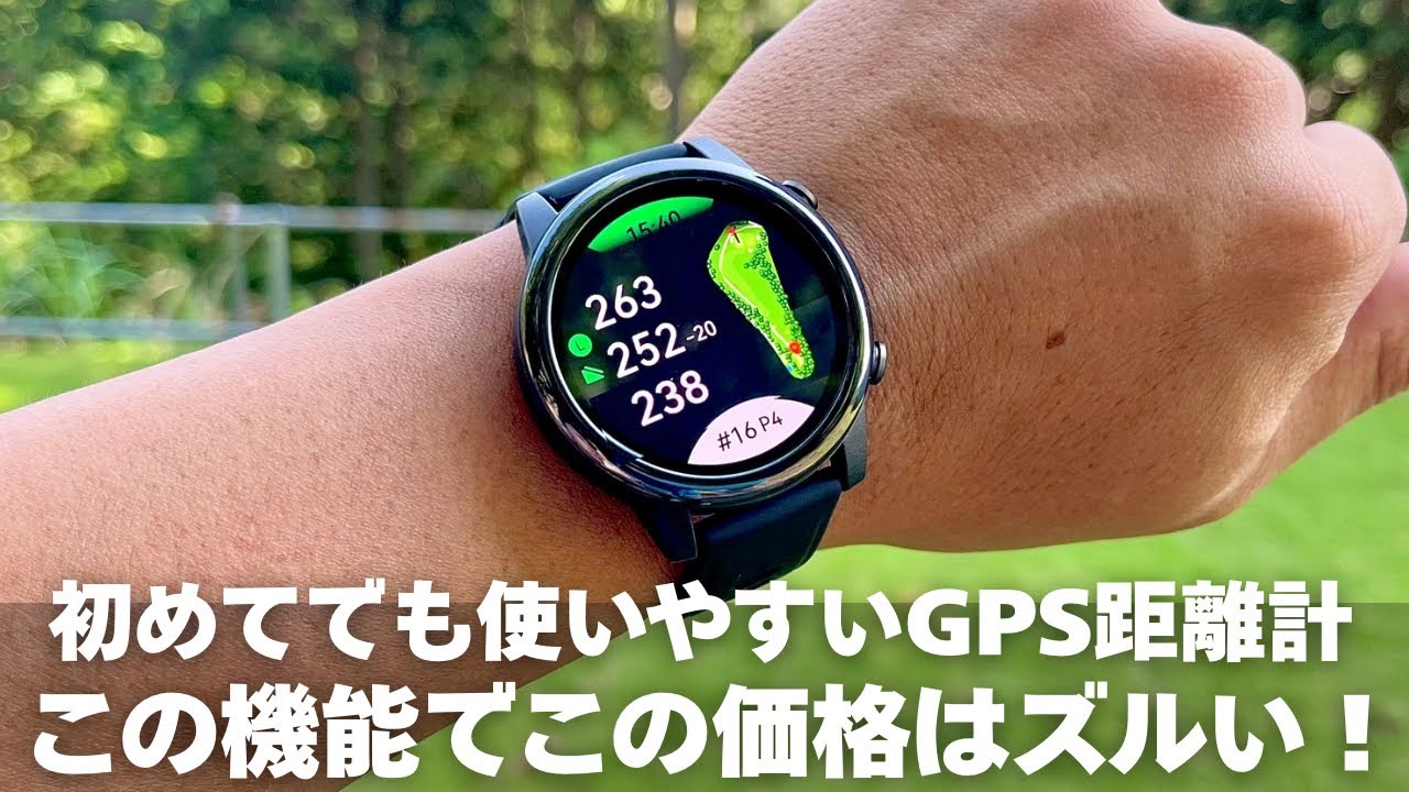 ゴルフウォッチ Special Launch Discount] The Ultimate Value GPS Golf Watch Has