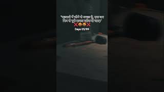 self study motivation video 😄#study