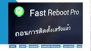 How to SET UP TOTiptv 3 screenshot 3