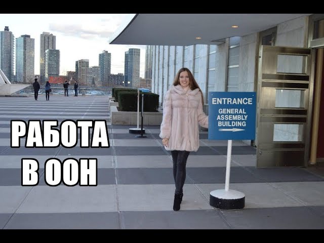 вакансии в штаб-квартире вакансии в штаб-квартире