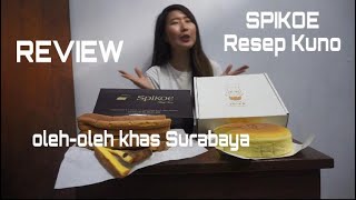 REVIEW SPIKOE Resep Kuno (oleh-oleh khas Surabaya) screenshot 4