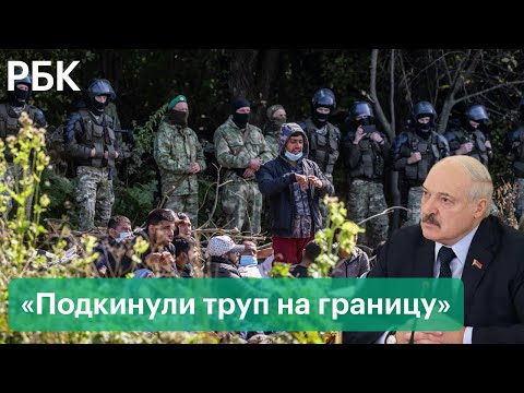 «США хотят развалить ЕС» — Лукашенко о мигрантах, Польше, Украине и «гибридной войне»