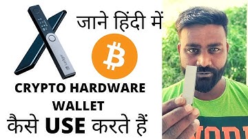 How to Use Ledger X  CRYPTO Hardware Wallet /TUTORIAL  /हिंदी  में जाने क्या होता है हार्डवेयर वॉलेट