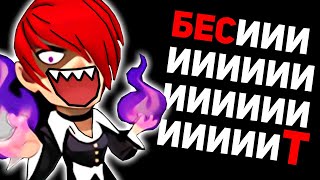 это БЕСИТ всех в mobile legends мобайл легенд