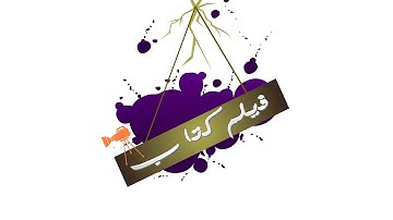 اروع التلاوات qoran ما تيسر من سورة النمل