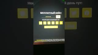 промокод gocs8.pro