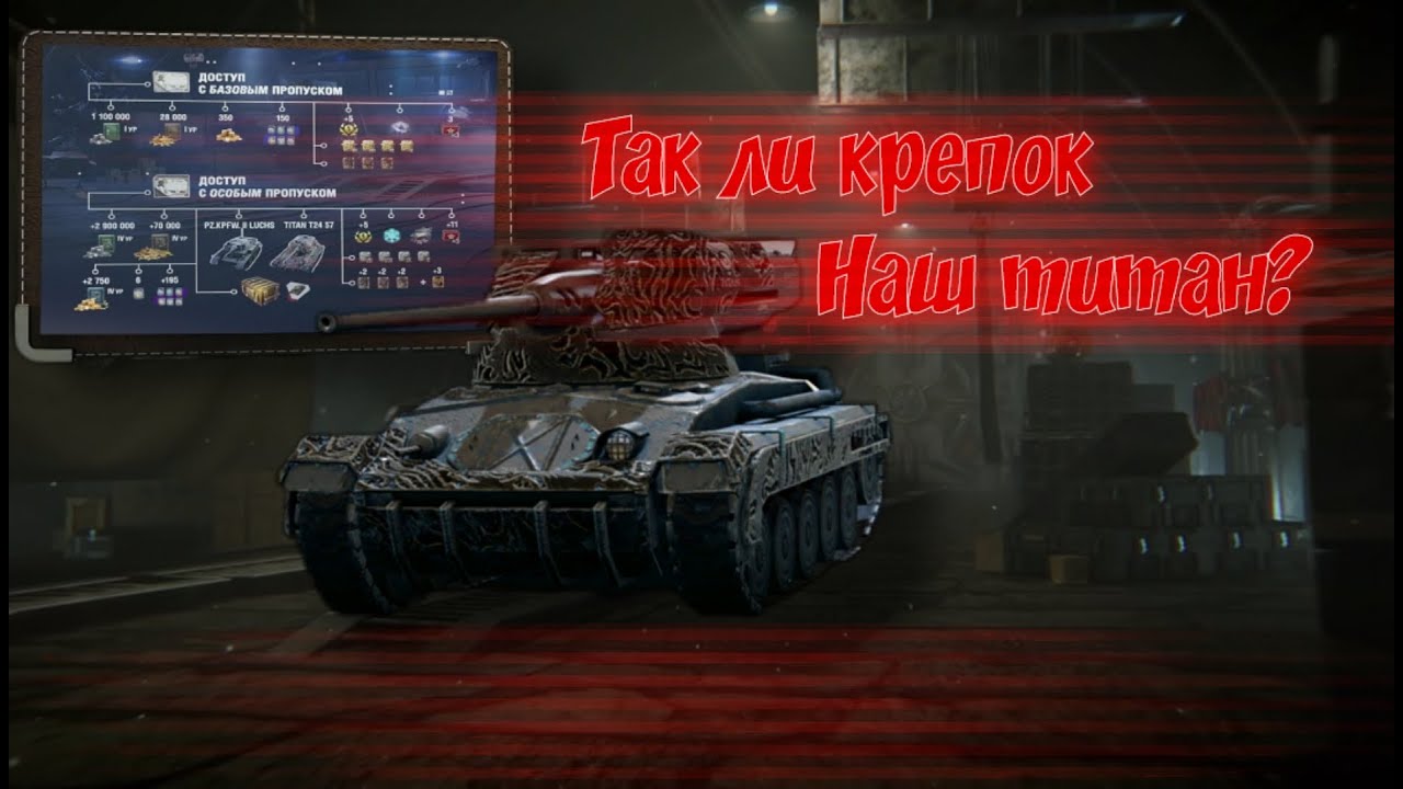 Т 24 2017
