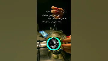 خالد عبدالرحمن شعر تصاميم ستوريات 