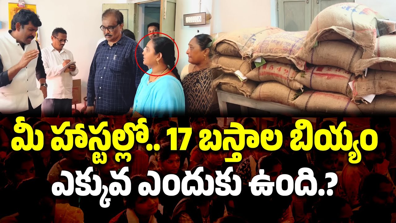 Pamarru, Krishna District  Food Commission Chairman 