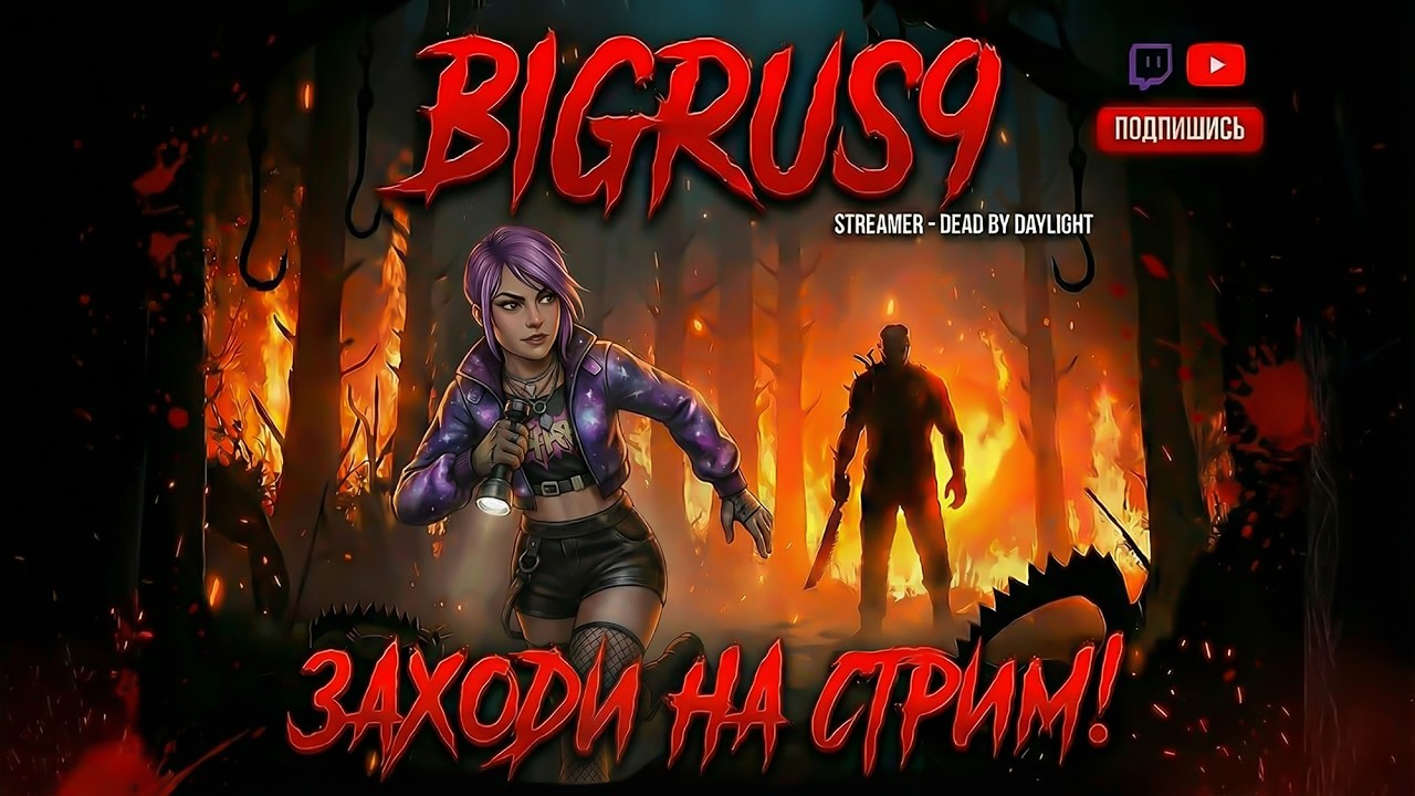 пятничные катки в 2х8 с подписчиками.