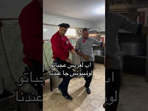 اي العريس عجباتو لومبيونس اكسبلور اشتراك 