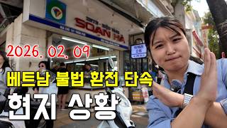 다낭여행 표지 4