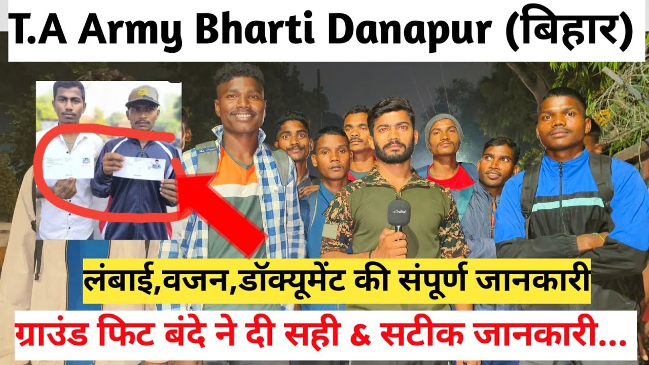 TA Army Bharti Update 2024 Territorial Army Rally Bharti 2024 TA ta-army-bharti-update-2024-territorial-army-rally-bharti-2024-ta