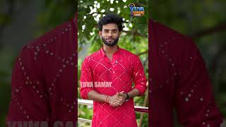 ଆର୍ୟନଙ୍କ ଓଡ଼ିଆ ନବବର୍ଷ ଅଭିନନ୍ଦନ | Odia New Year wishes by Aryan | Pana Sankranti | Yuva Samay
