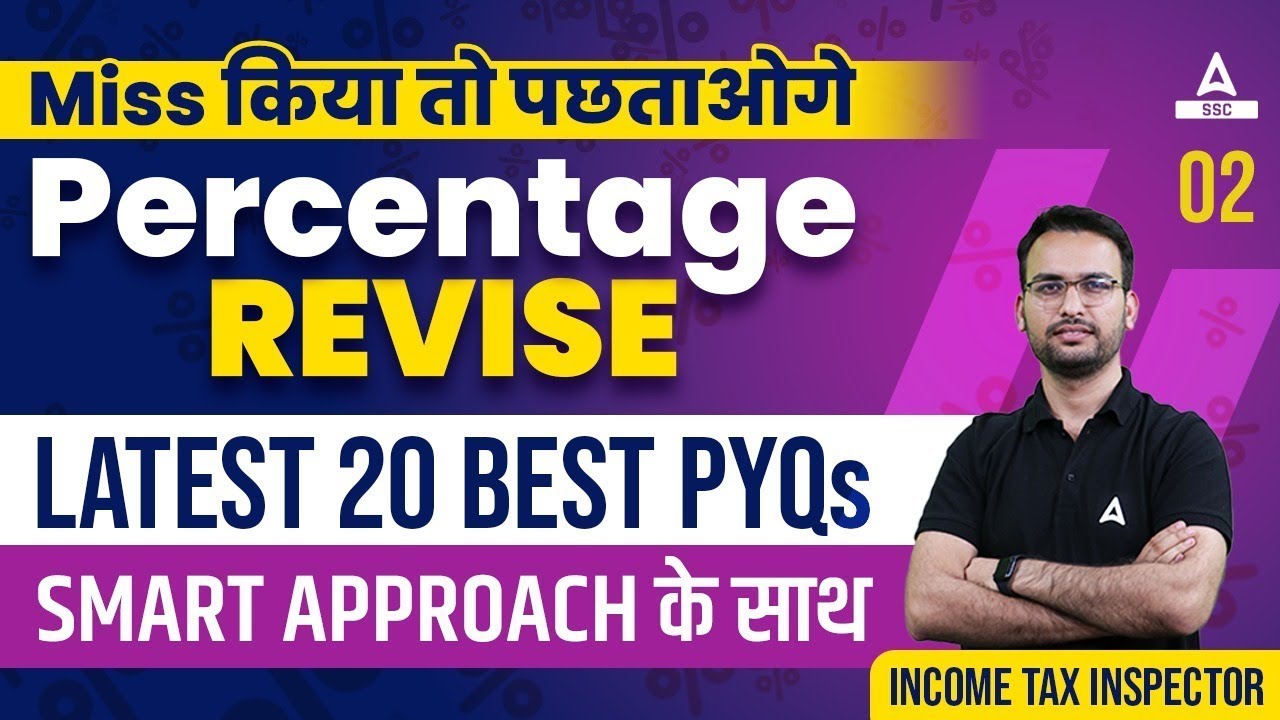Session 2 Complete Percentage Revision best PYQ    By Dixit sir