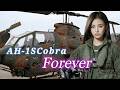 AH-1S Cobra Forever…蘇る伝説…/Cobra Forever… A Legend Reborn…/AH-1S Cobra/歌詞表示/プロジェクト『麗奈』