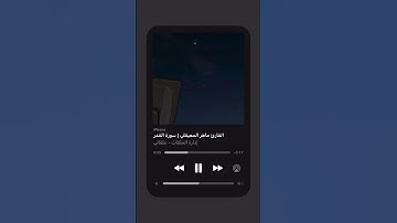 القارئ ماهر المعيقلي سورة القدر #explore #foryou #edit #اكسبلور #راحة_نفسية #viral