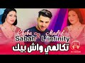 Cheba Sabah تكالمي واش بيك Ft Madjid L Infinity Live Djawhara By Dj Nouri 