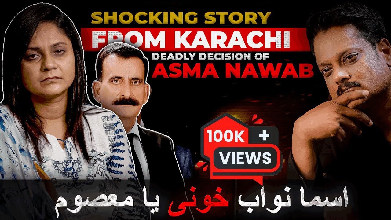 Kaun Asma Nawab? | Shocking Story of Karachi | FIR With Faheem Siddiqui
