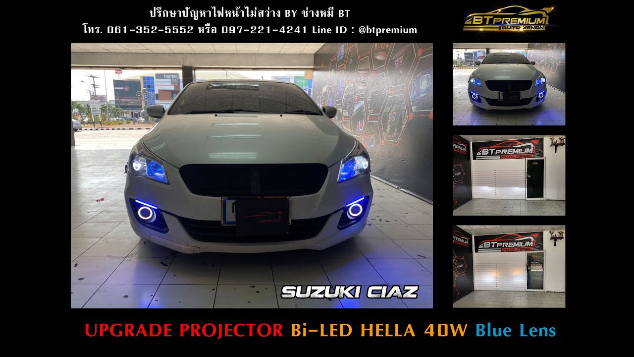 Suzuki Ciaz Upgrade Projector BiLED Hella 40w YouTube