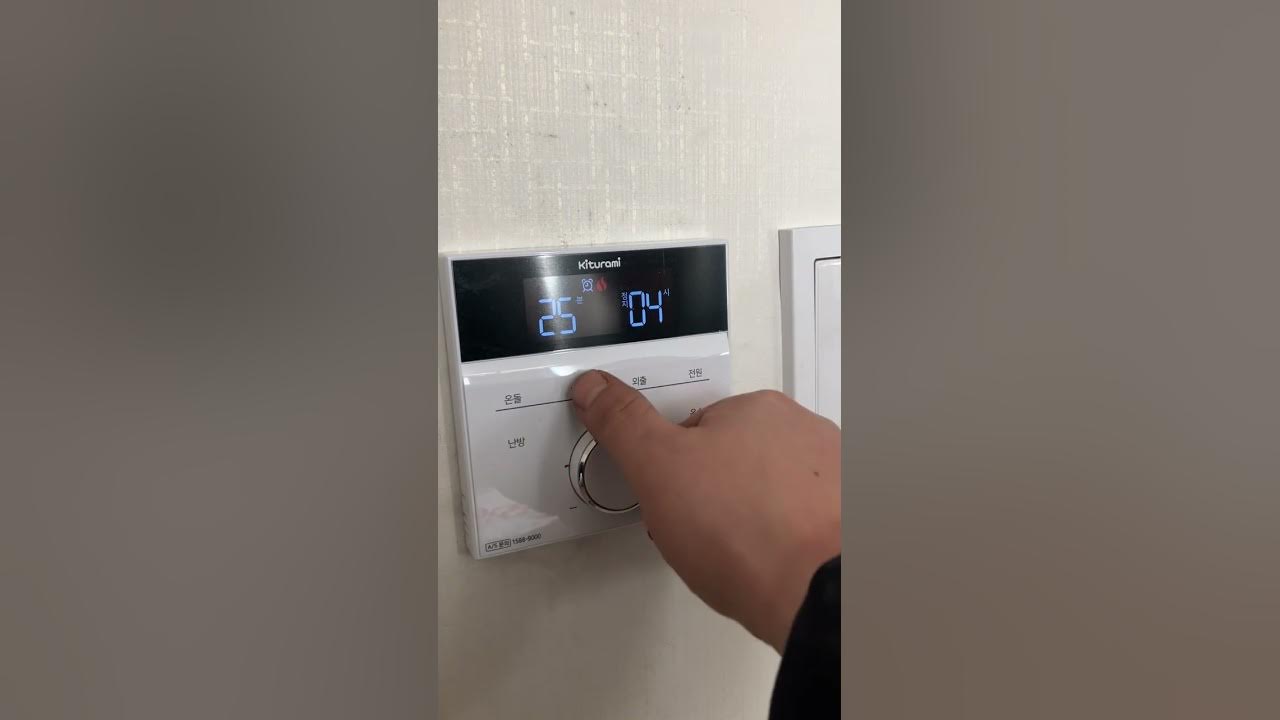 NCTR-70 설치 후 사용설명 유량값 및 보일러 현재 물온도 확인 방법까지 - YouTube