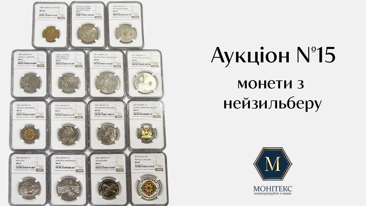 У каналі Монітекс відбувається прямий ефір.
