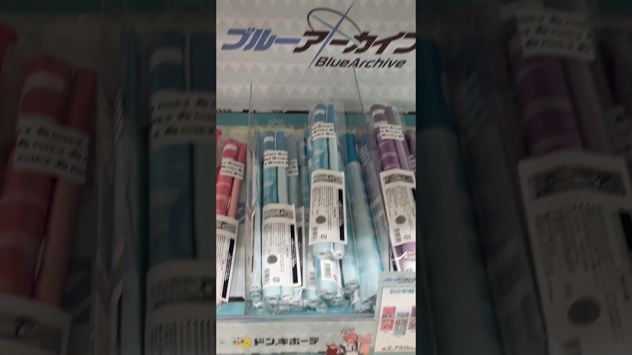 ブルーアーカイブ-Blue Archive-」×ドン・キホーテ コラボに行ってみた